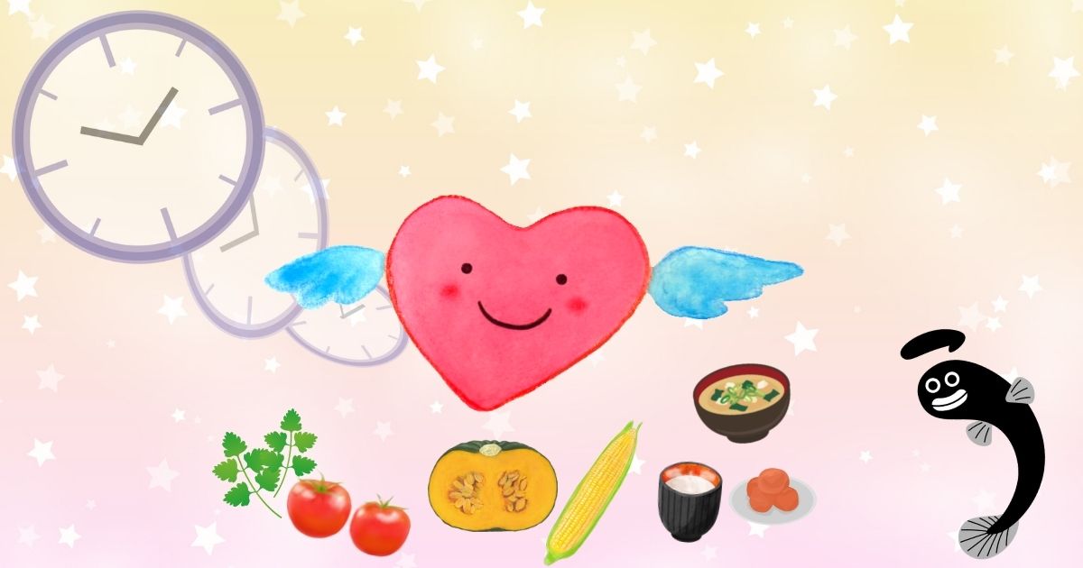 土用の丑の日 土用の丑の日